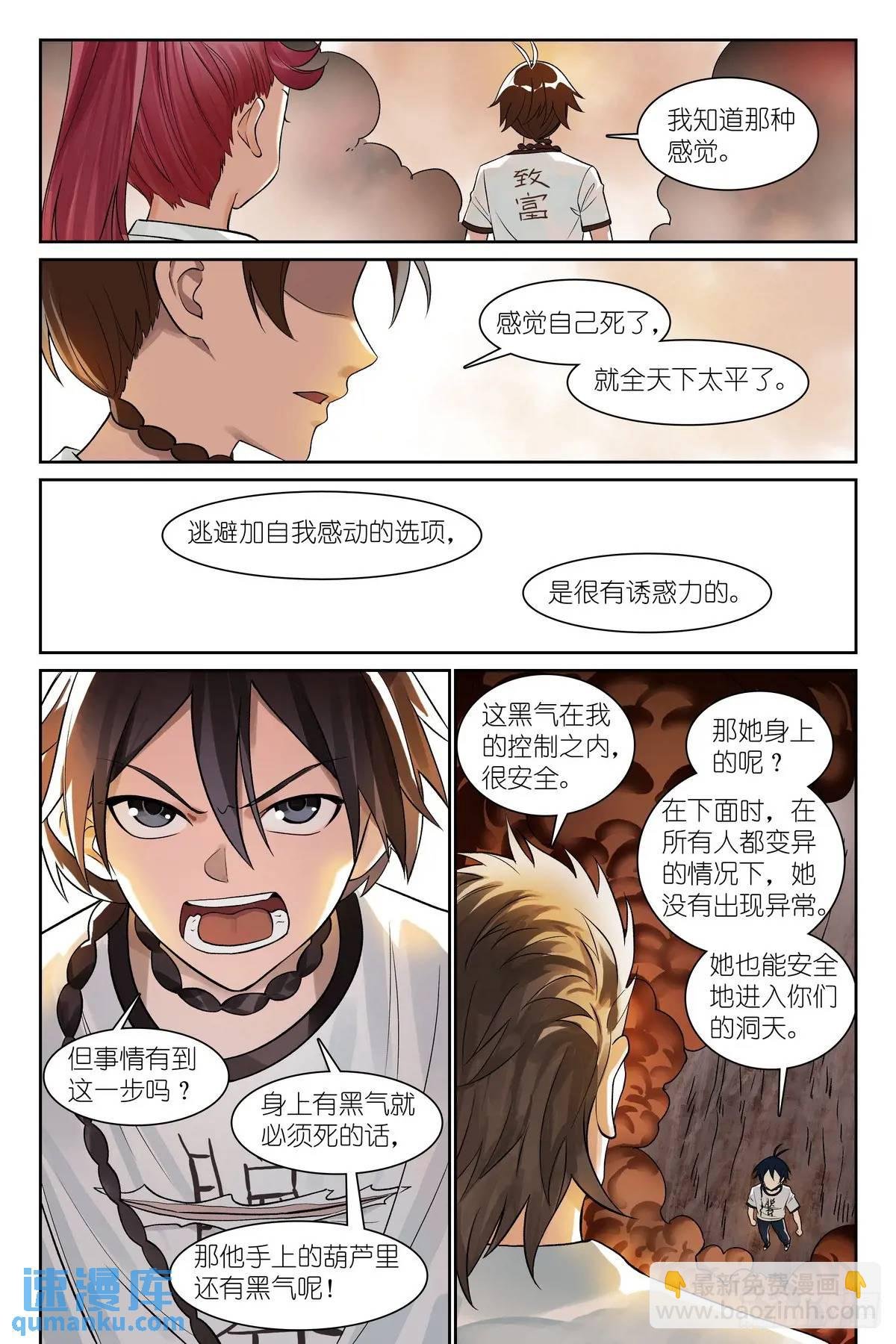 总551·对老爸行为的预判