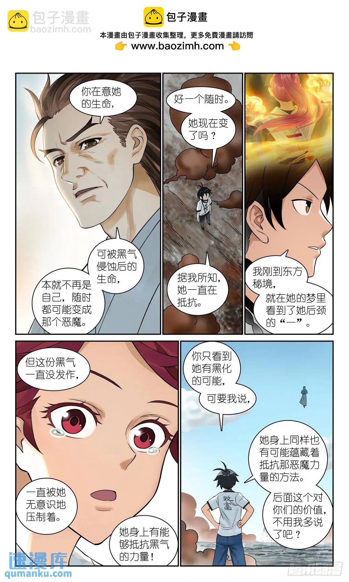 总551·对老爸行为的预判