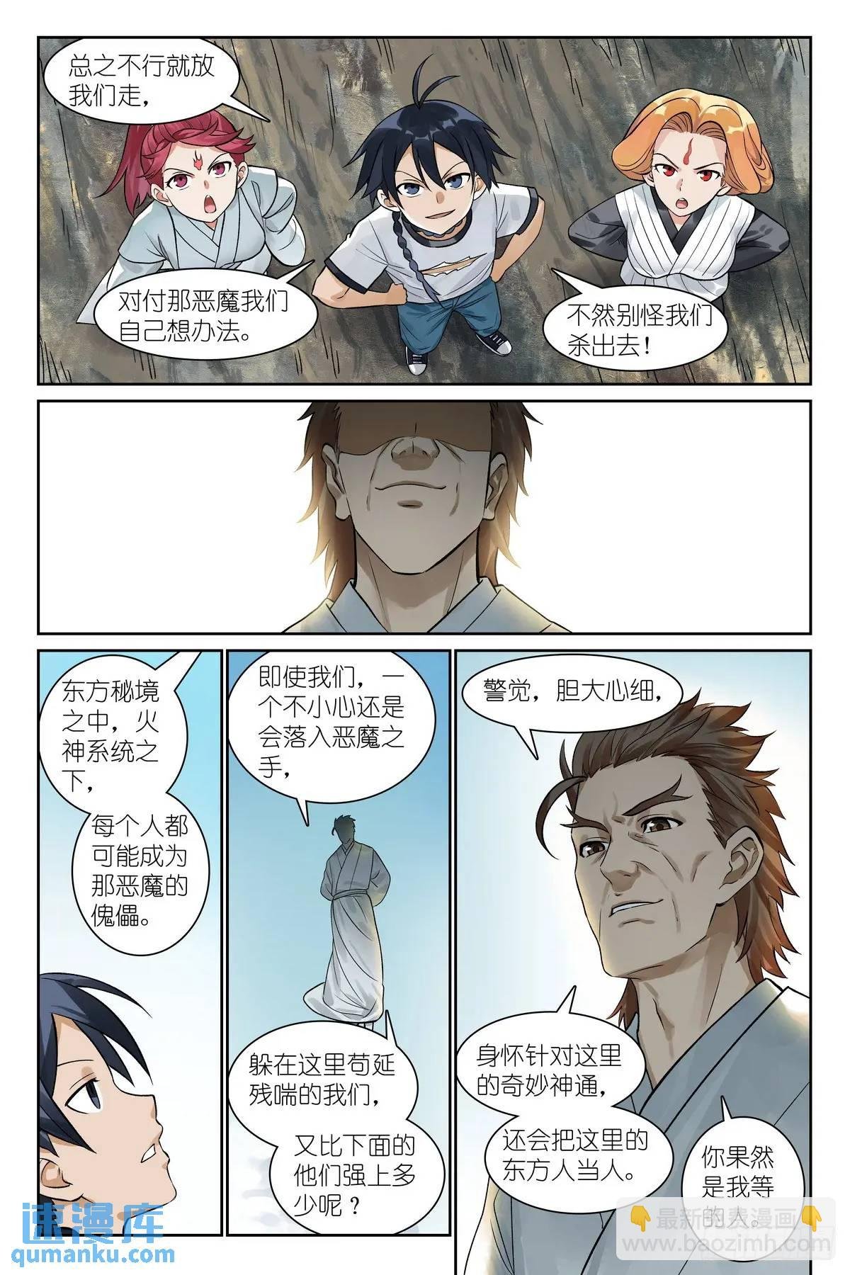 总551·对老爸行为的预判