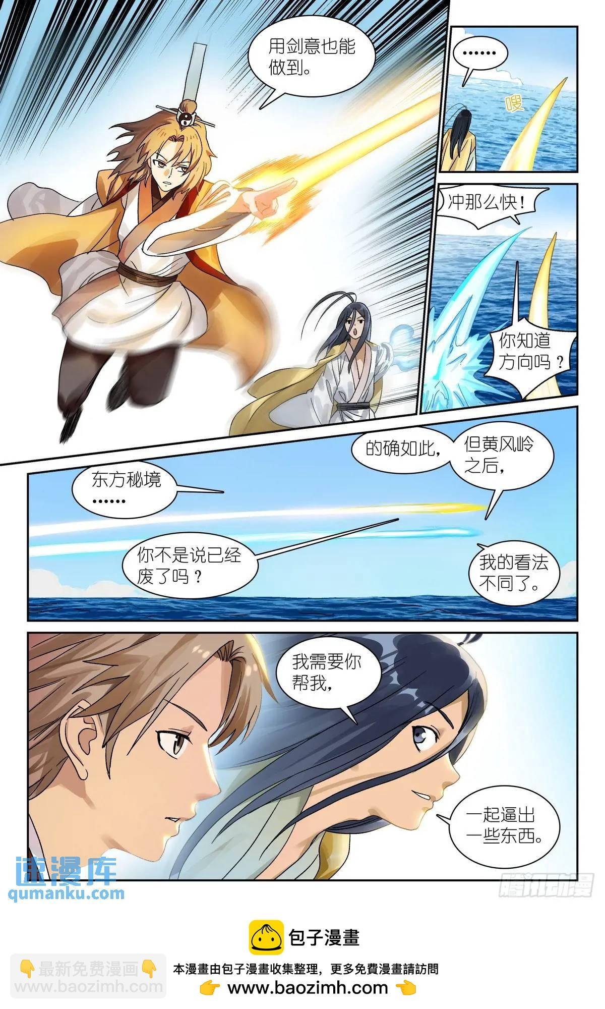 总551·对老爸行为的预判