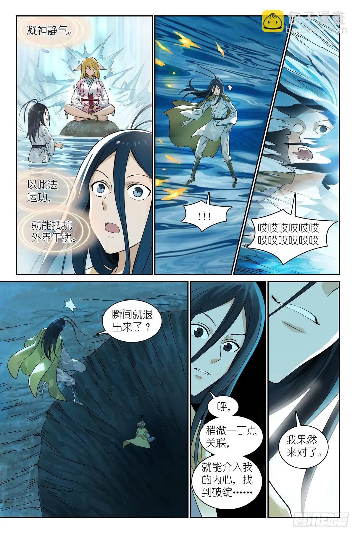 总522·不仅要进步还要白嫖