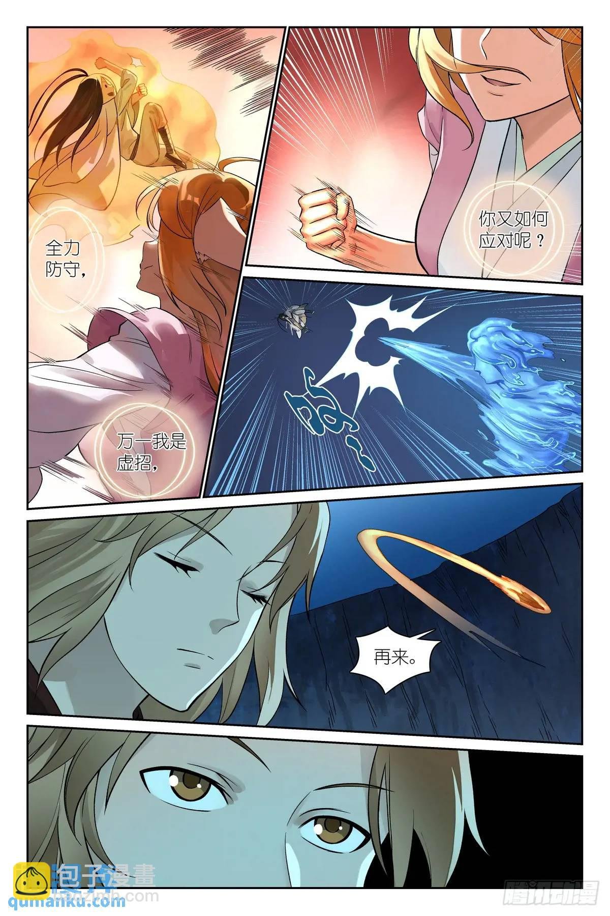 总522·不仅要进步还要白嫖
