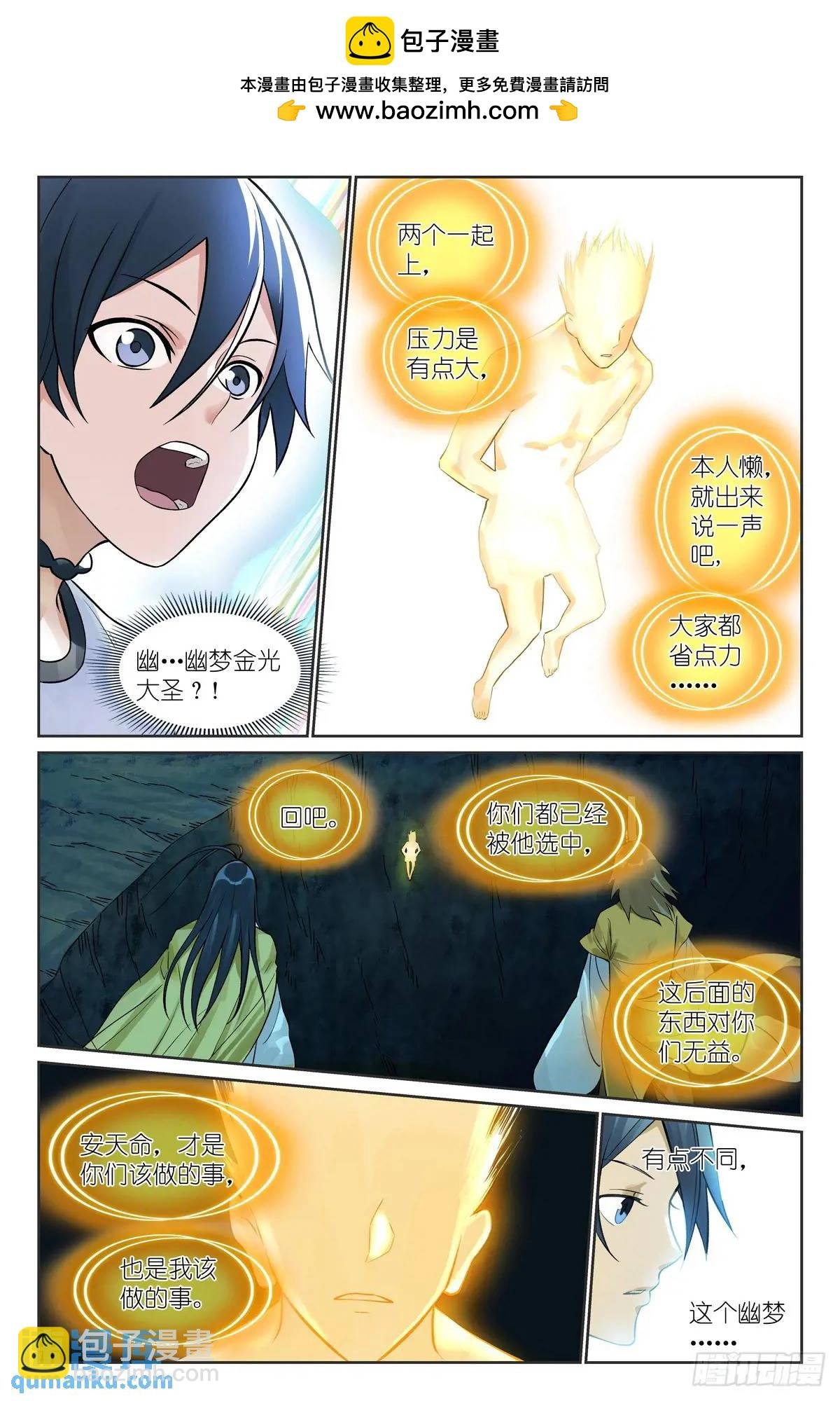 总522·不仅要进步还要白嫖