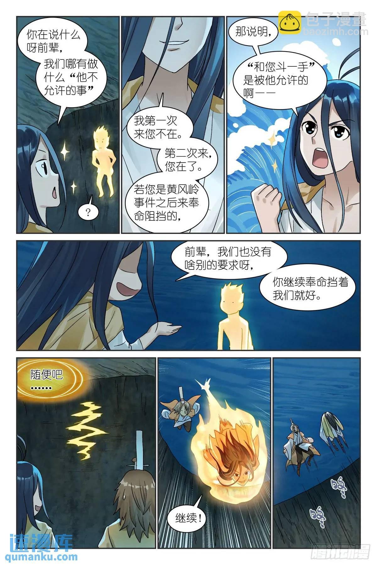 总522·不仅要进步还要白嫖