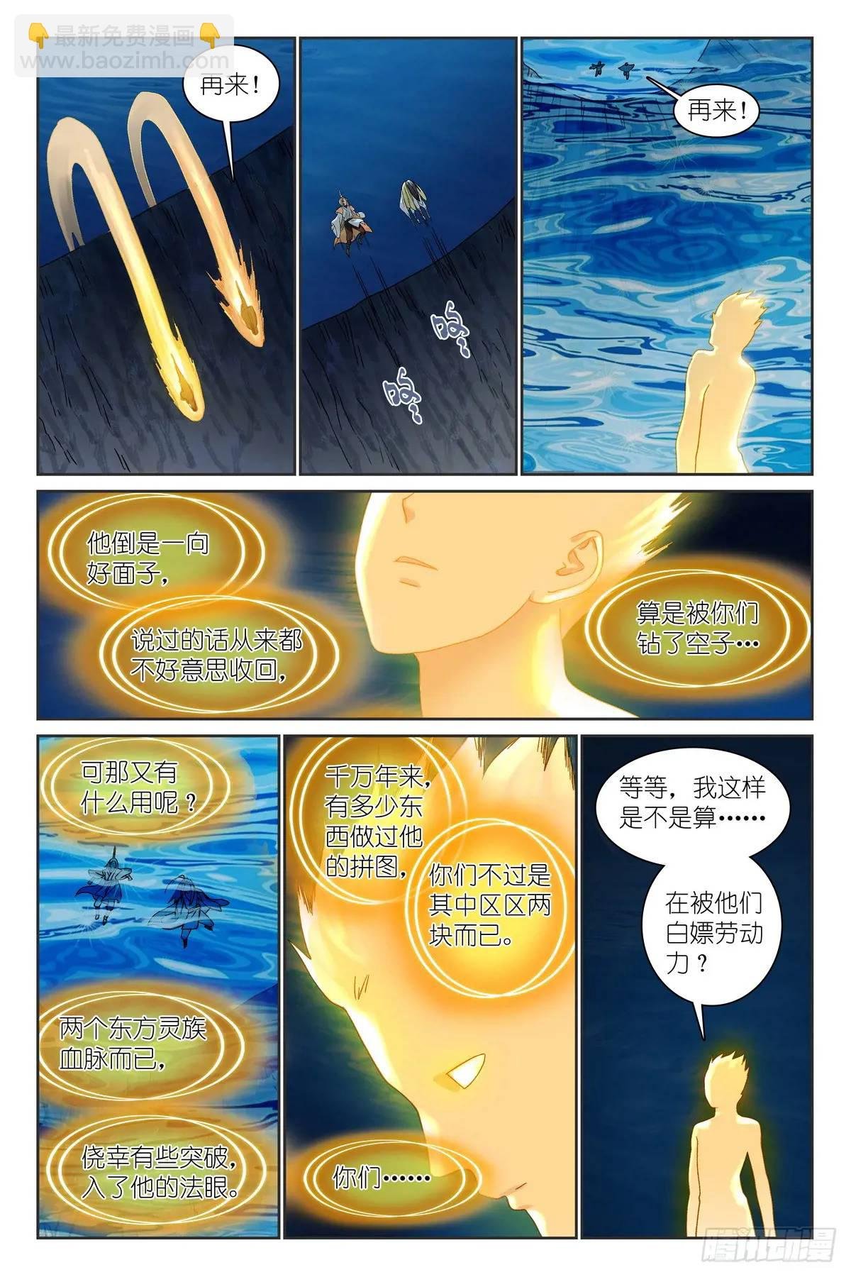 总522·不仅要进步还要白嫖