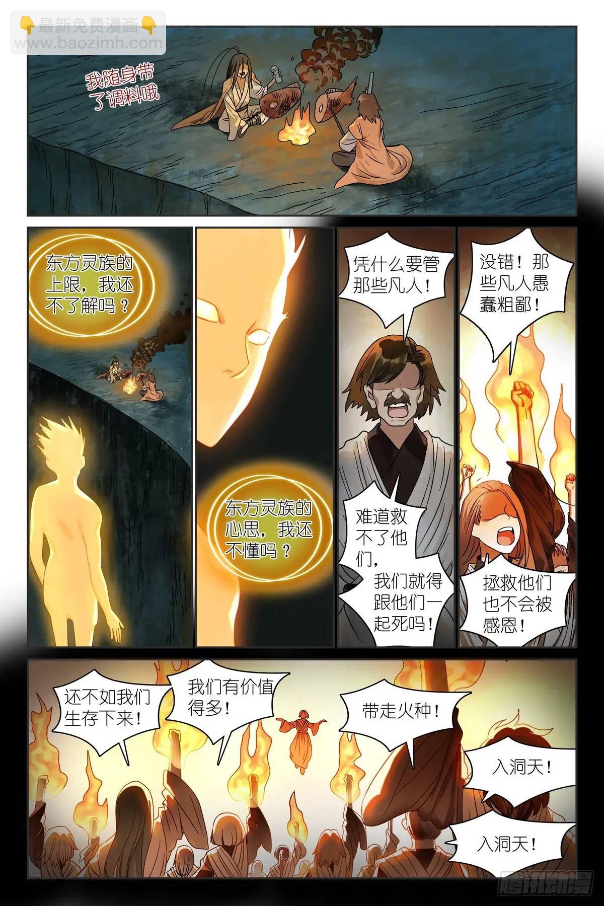 总522·不仅要进步还要白嫖