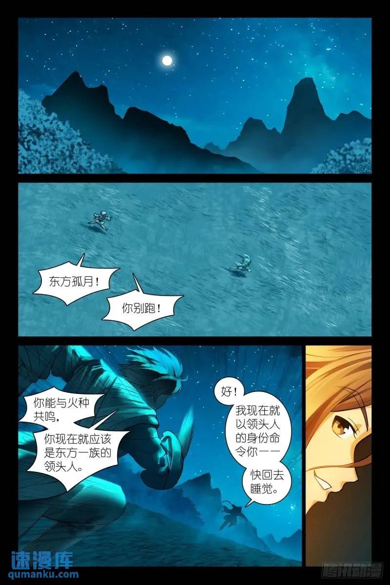 总553·可以用的人类