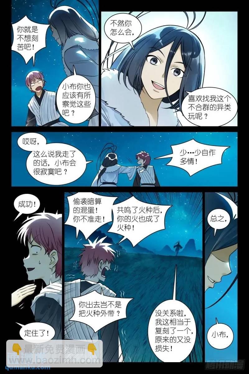 总553·可以用的人类