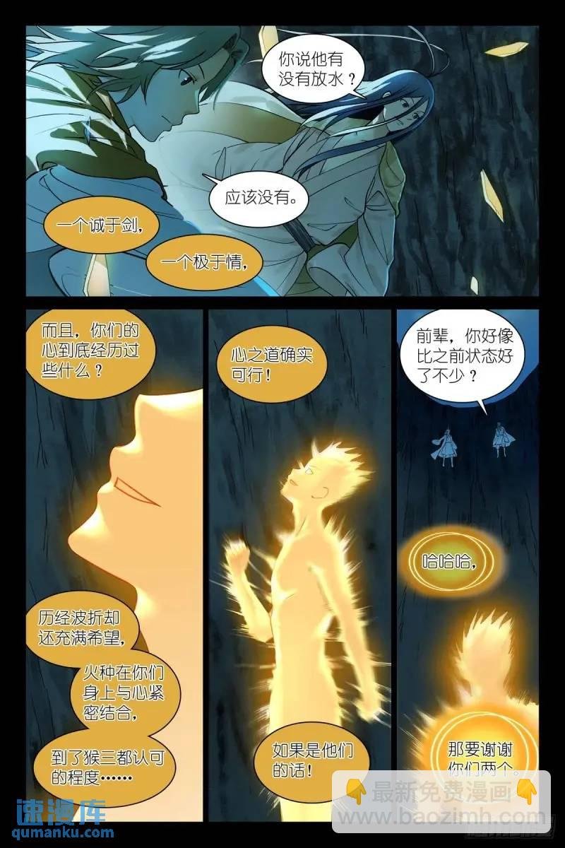 总553·可以用的人类