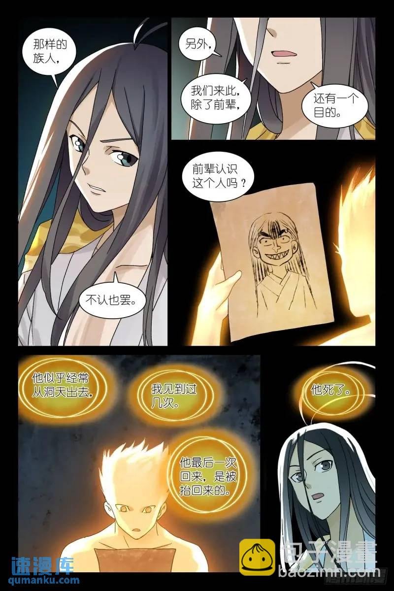 总553·可以用的人类