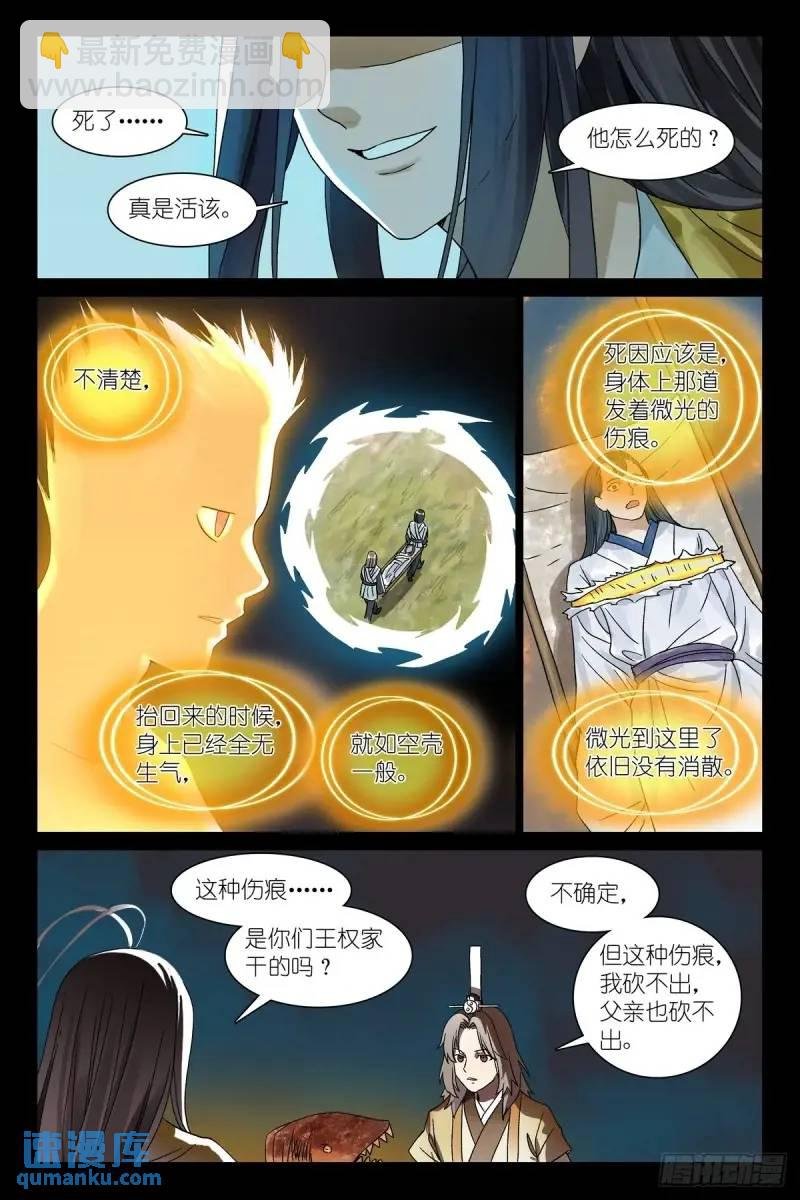 总553·可以用的人类