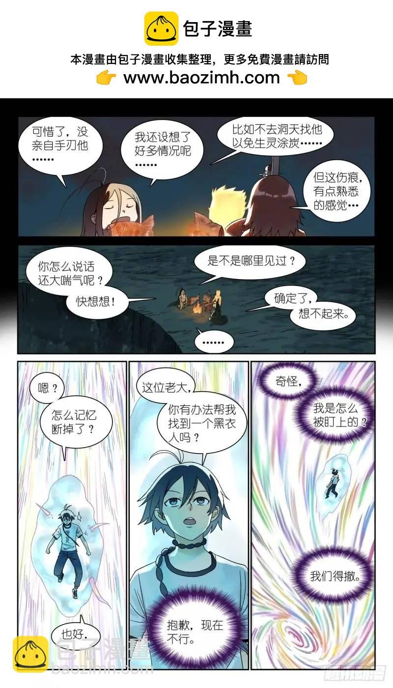 总553·可以用的人类