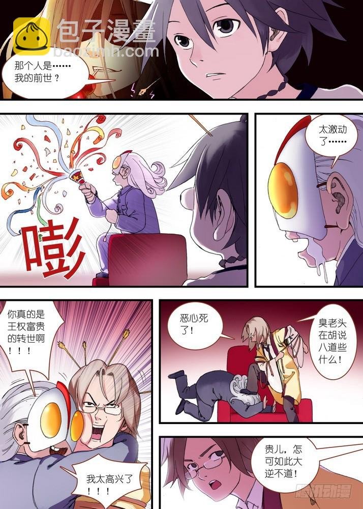 035·下