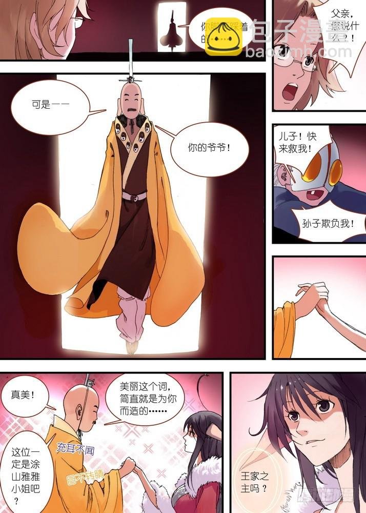 035·下
