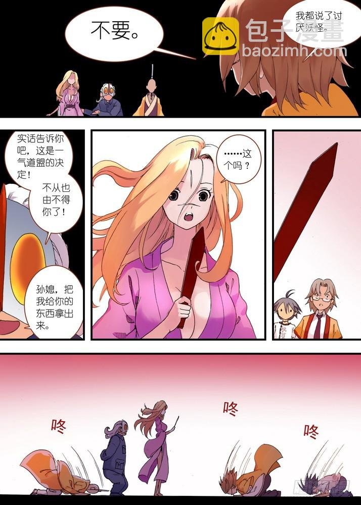 035·下