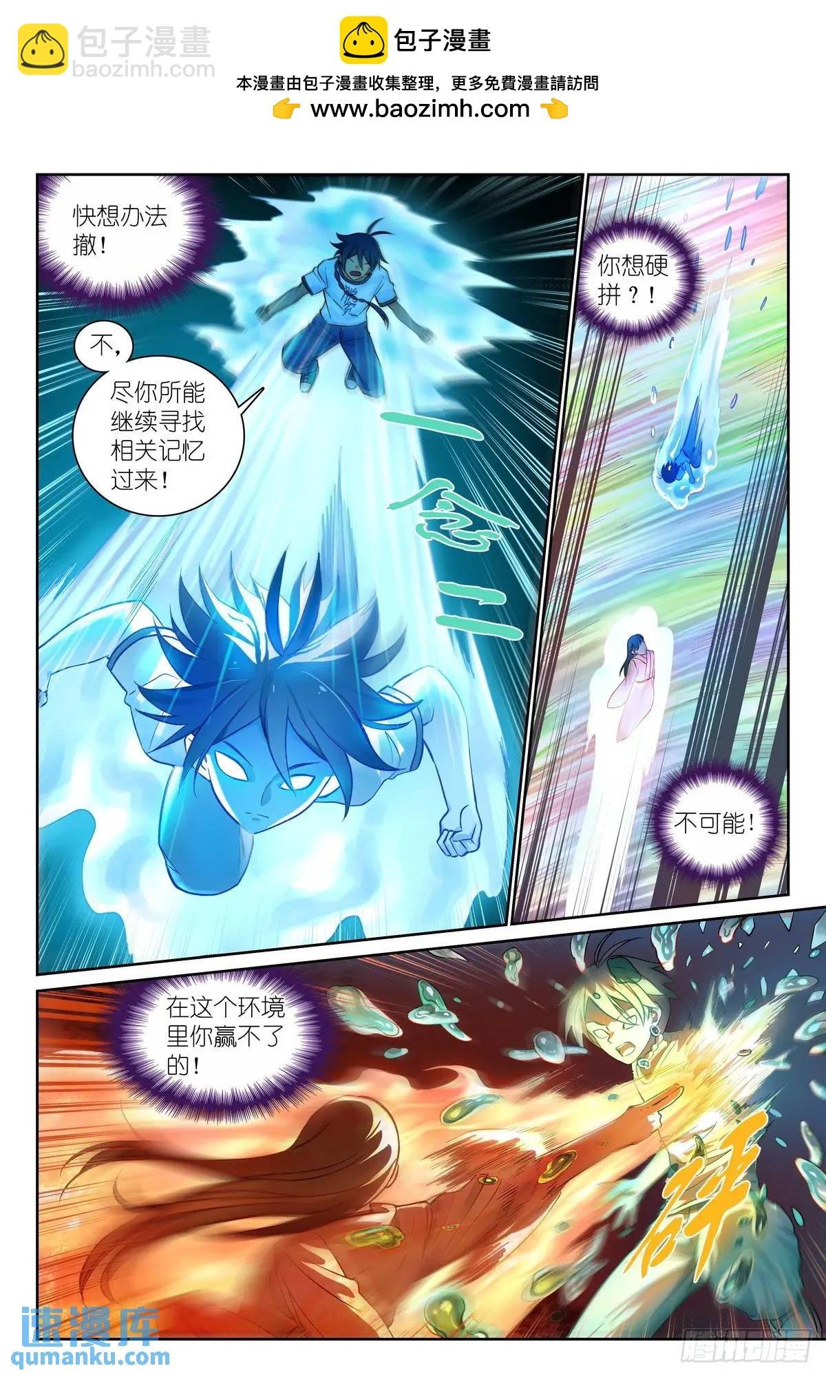 总554·最安心的地方