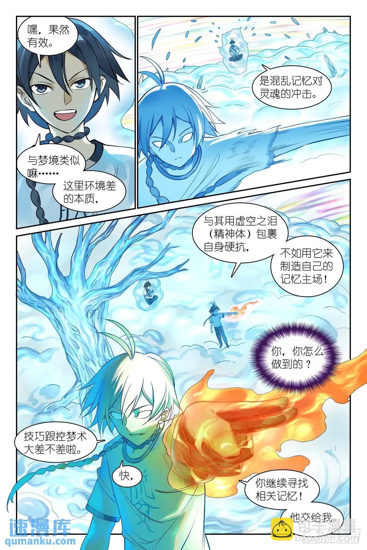 总554·最安心的地方