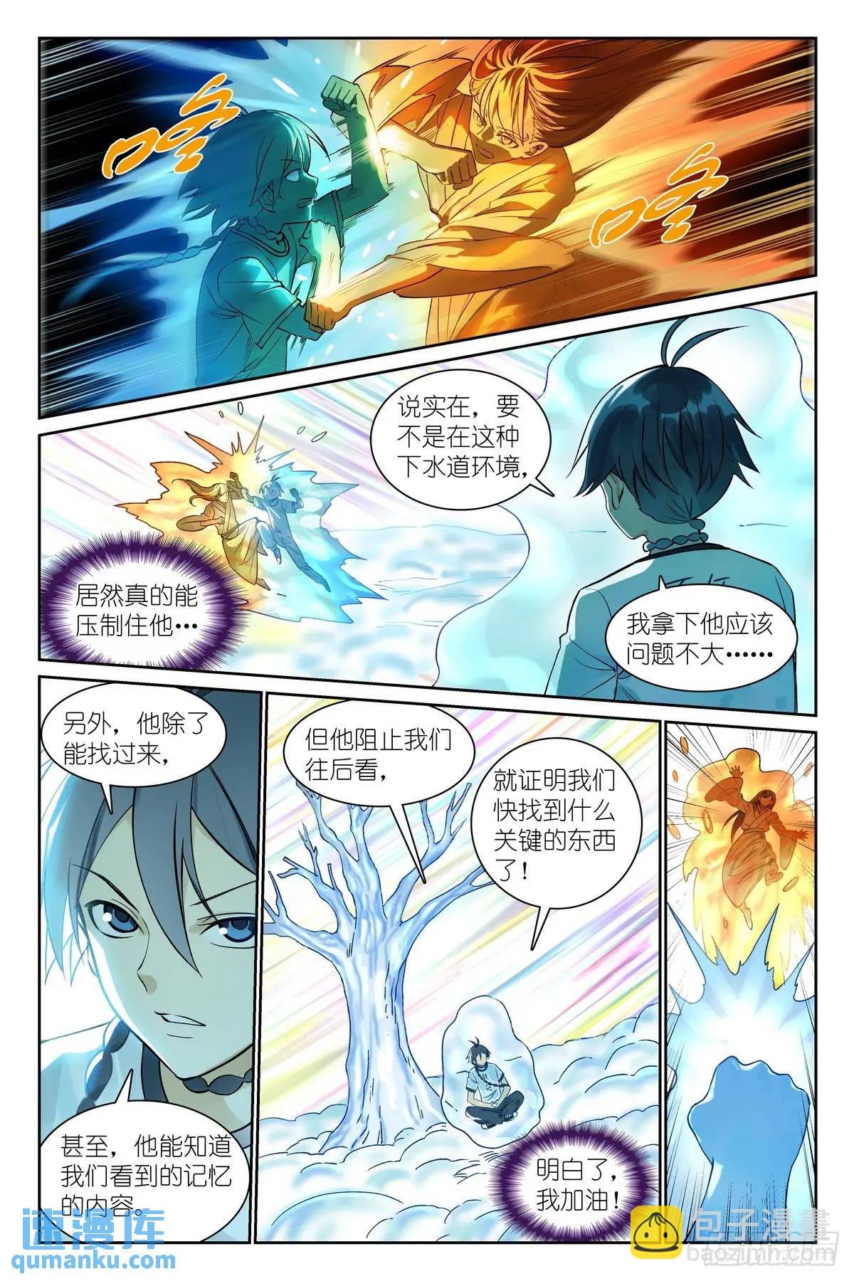总554·最安心的地方