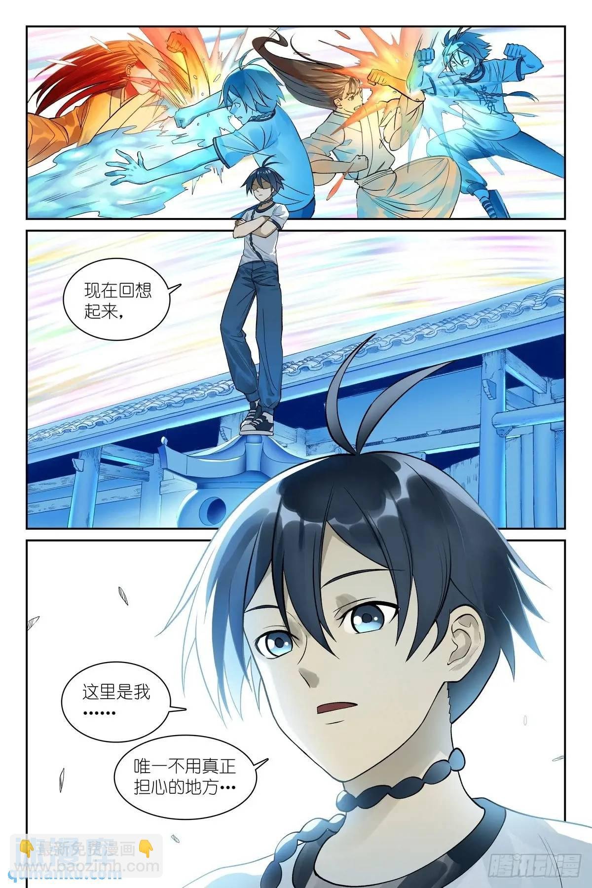 总554·最安心的地方