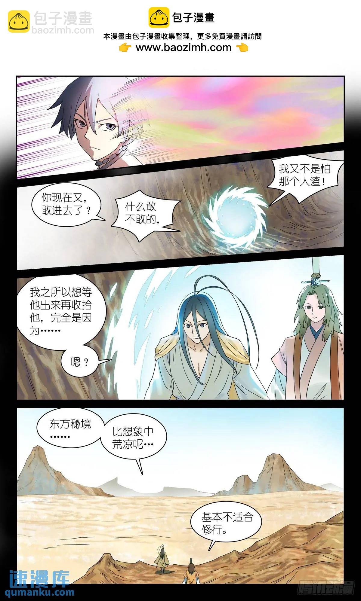总554·最安心的地方
