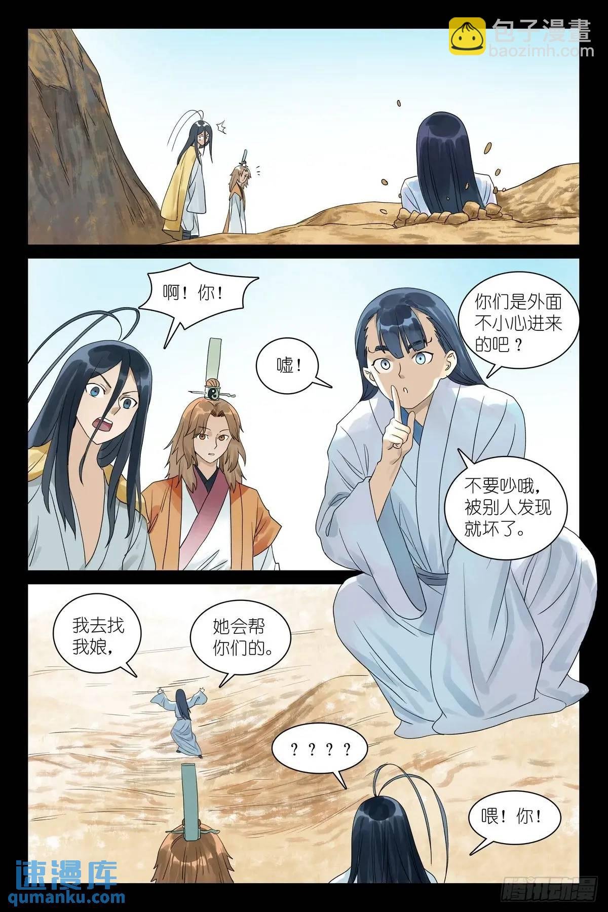 总554·最安心的地方