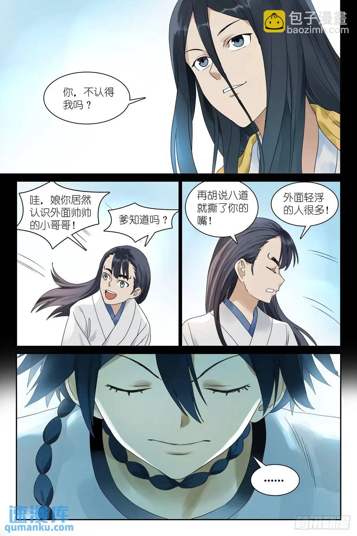 总554·最安心的地方
