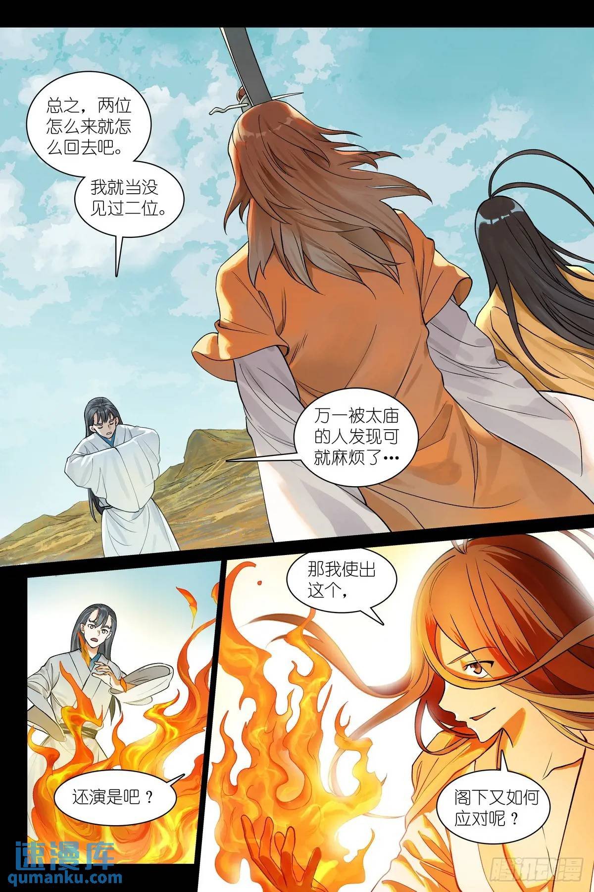 总555·阁下要如何应对？