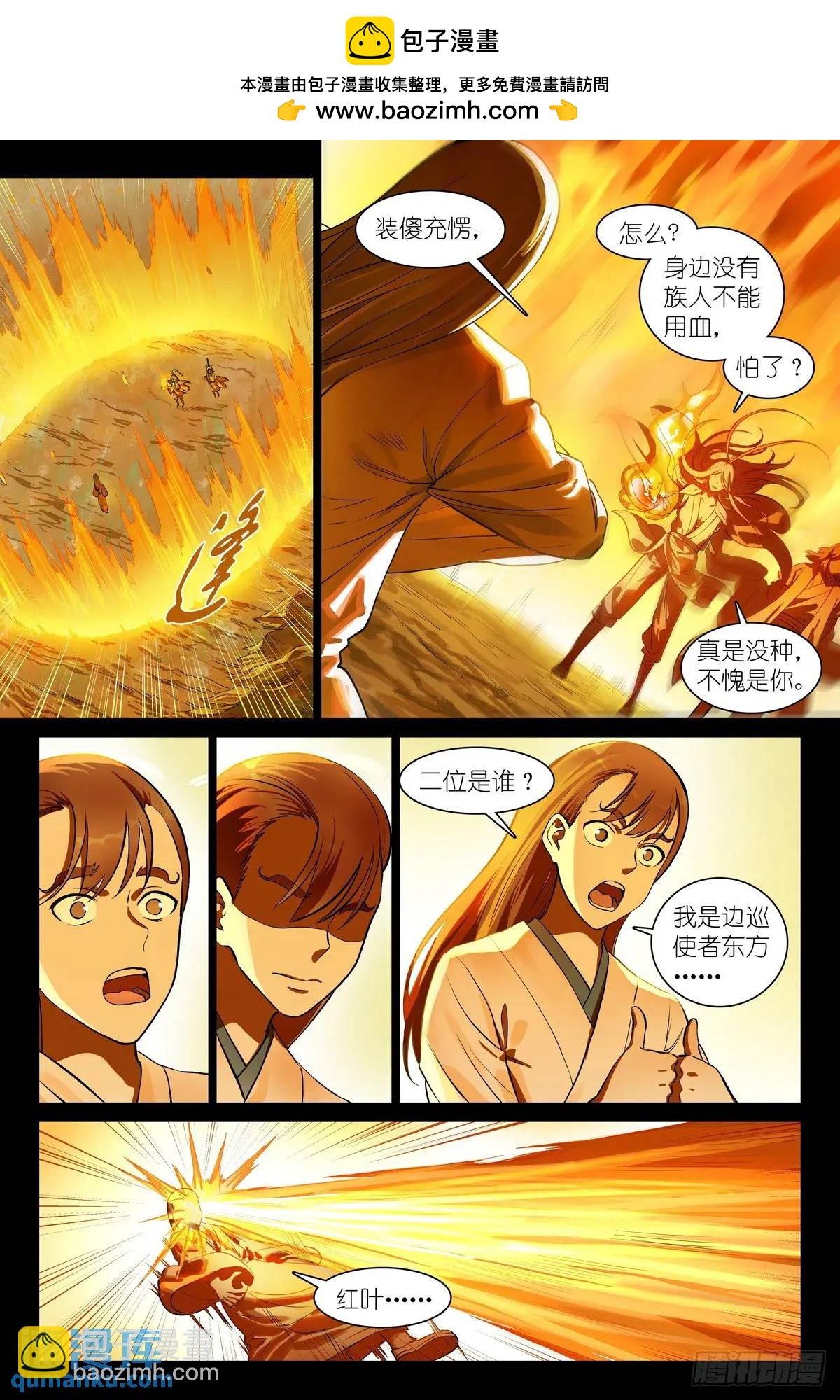 总555·阁下要如何应对？