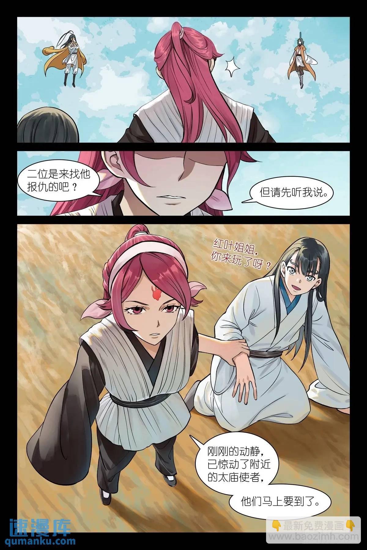 总555·阁下要如何应对？
