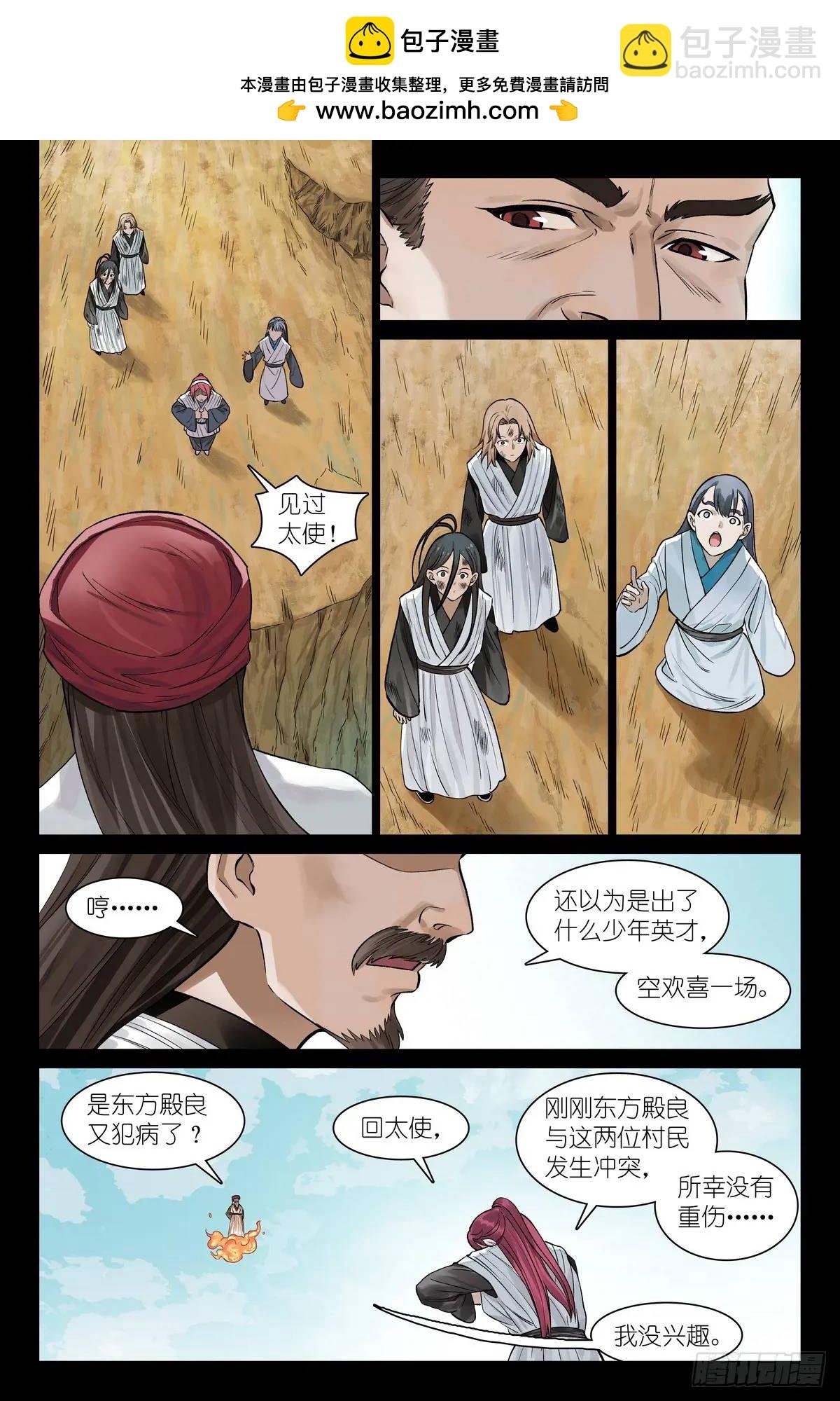 总555·阁下要如何应对？