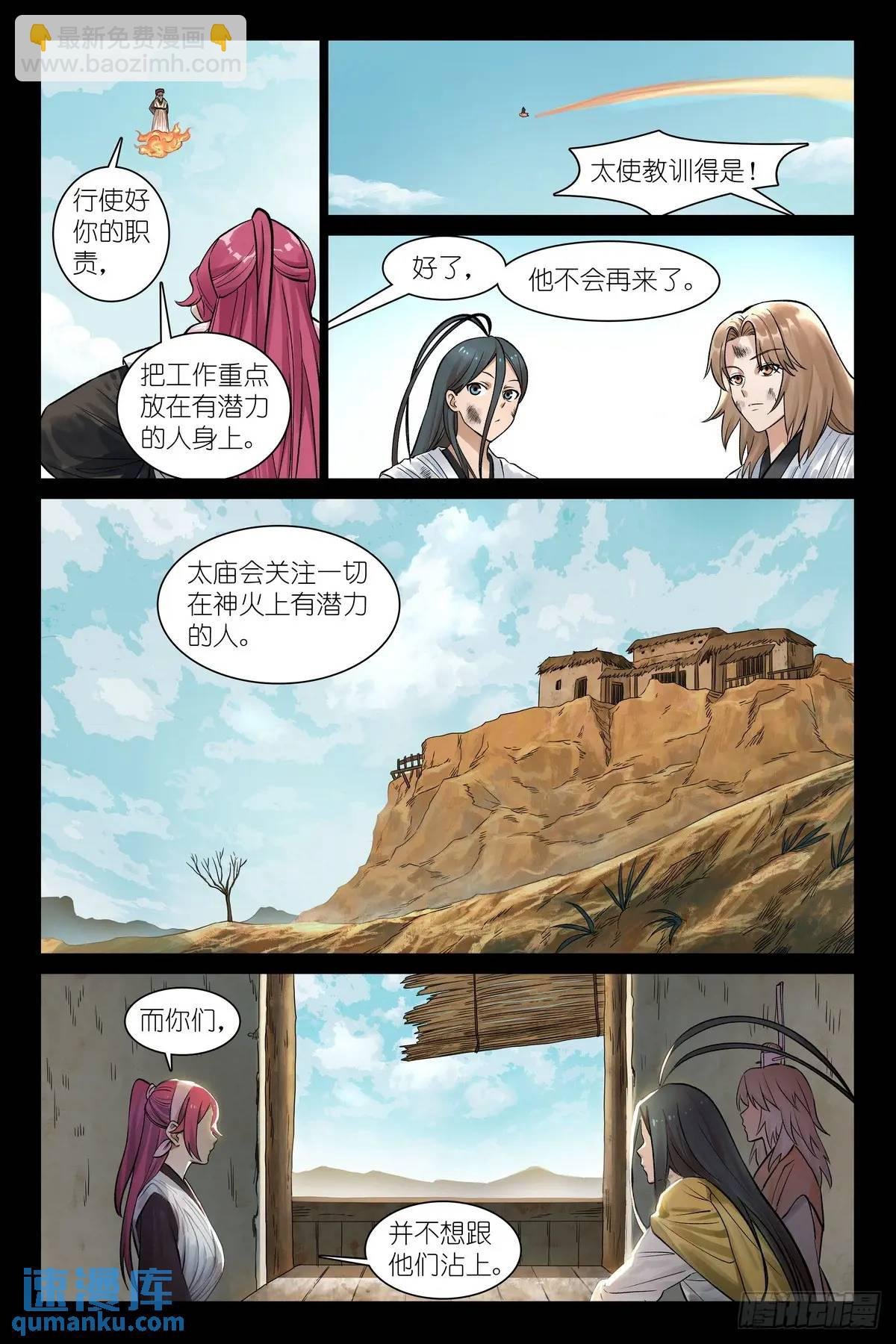 总555·阁下要如何应对？
