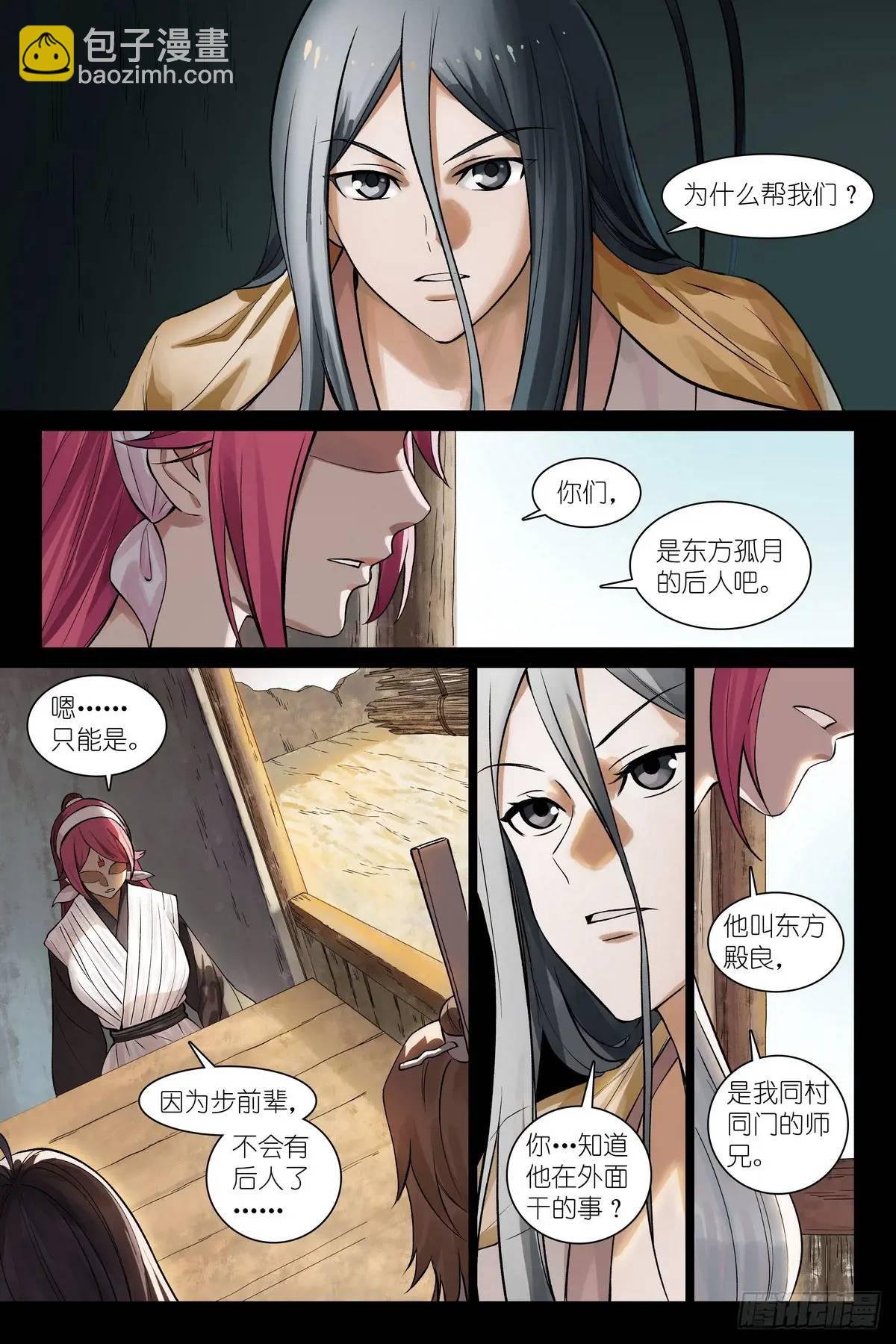 总555·阁下要如何应对？