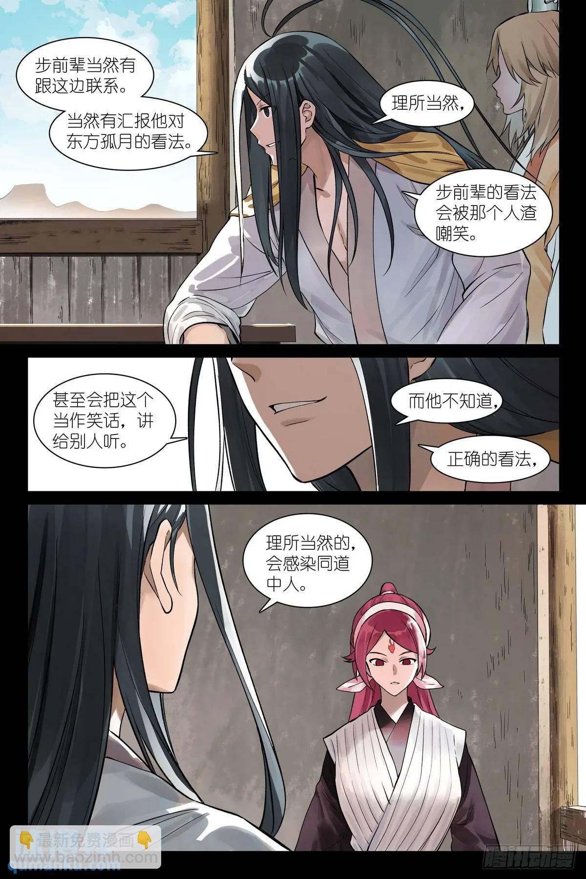 总555·阁下要如何应对？