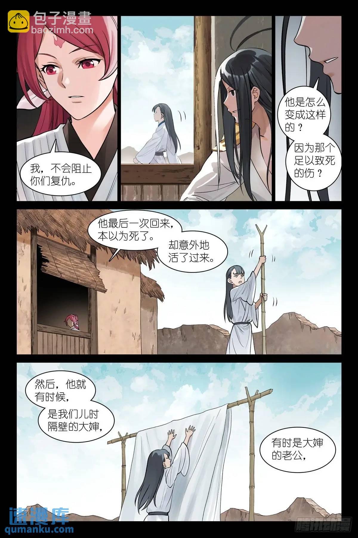 总555·阁下要如何应对？
