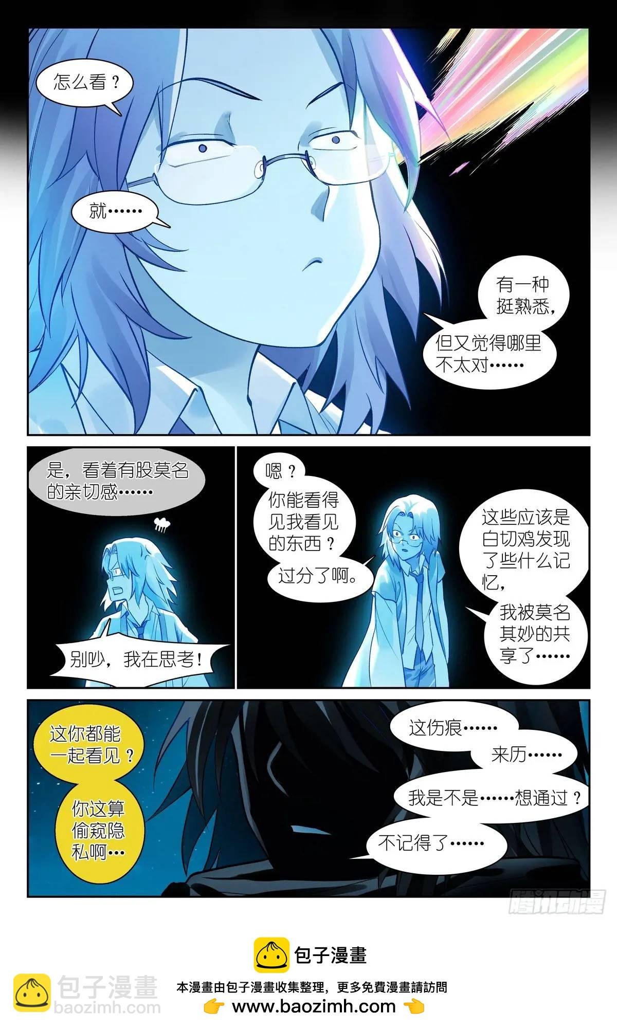 总555·阁下要如何应对？