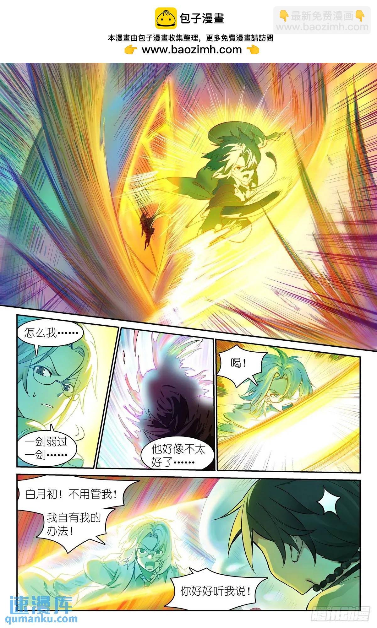 总557·来之不易黄泉水