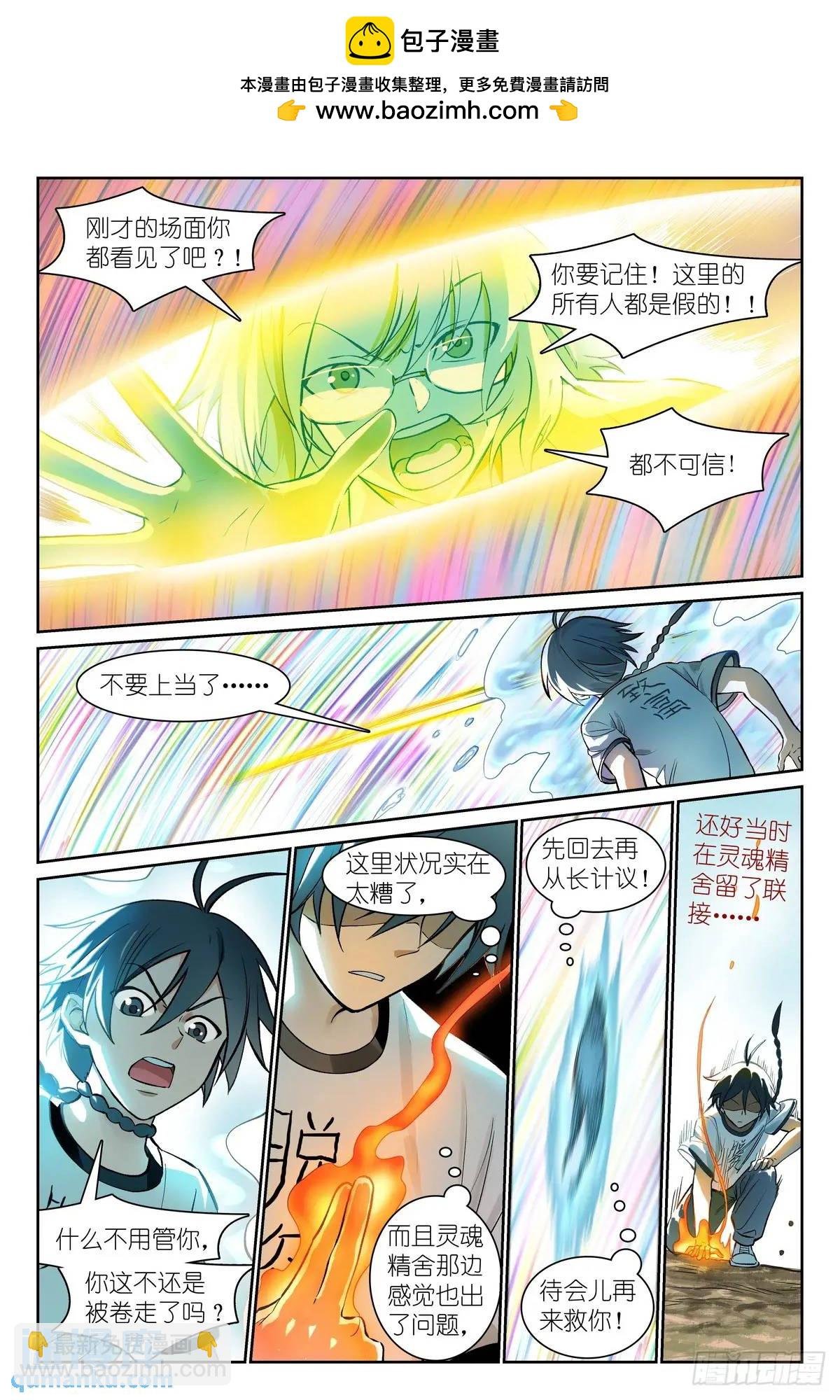 总557·来之不易黄泉水