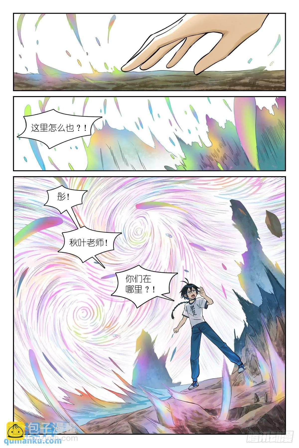 总557·来之不易黄泉水