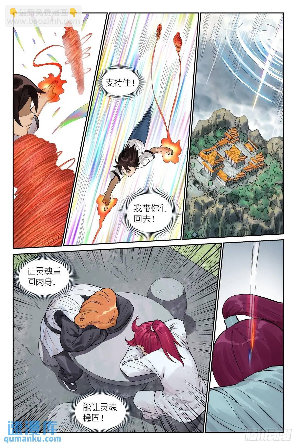 总557·来之不易黄泉水