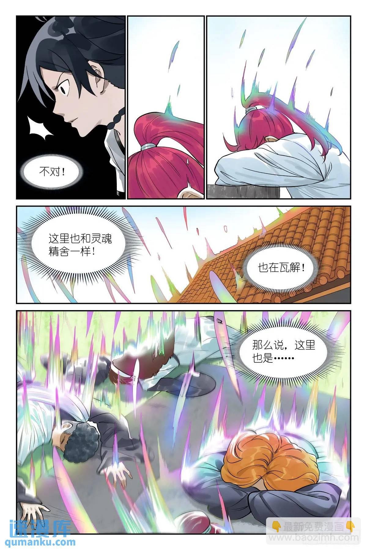总557·来之不易黄泉水