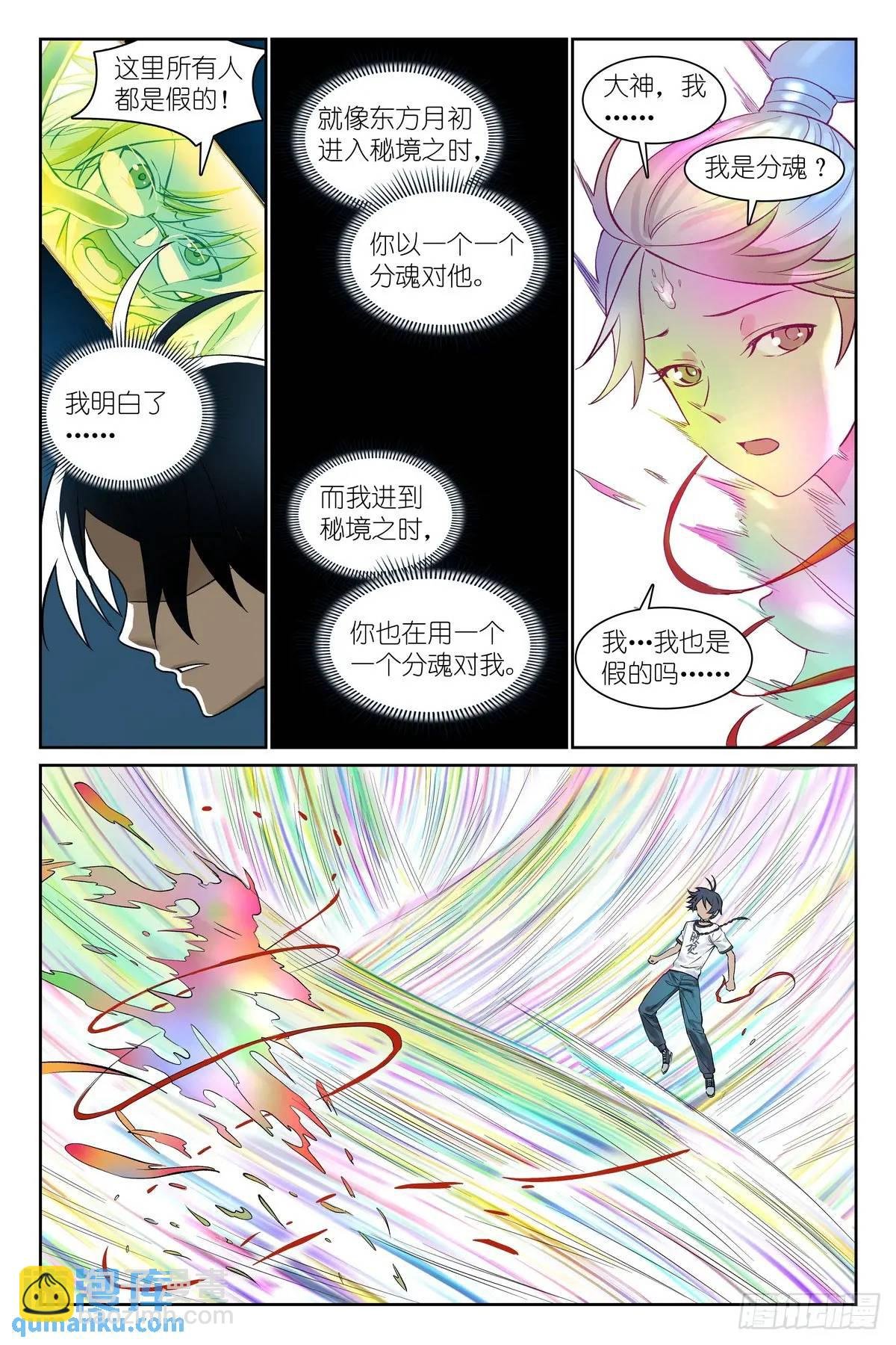总557·来之不易黄泉水