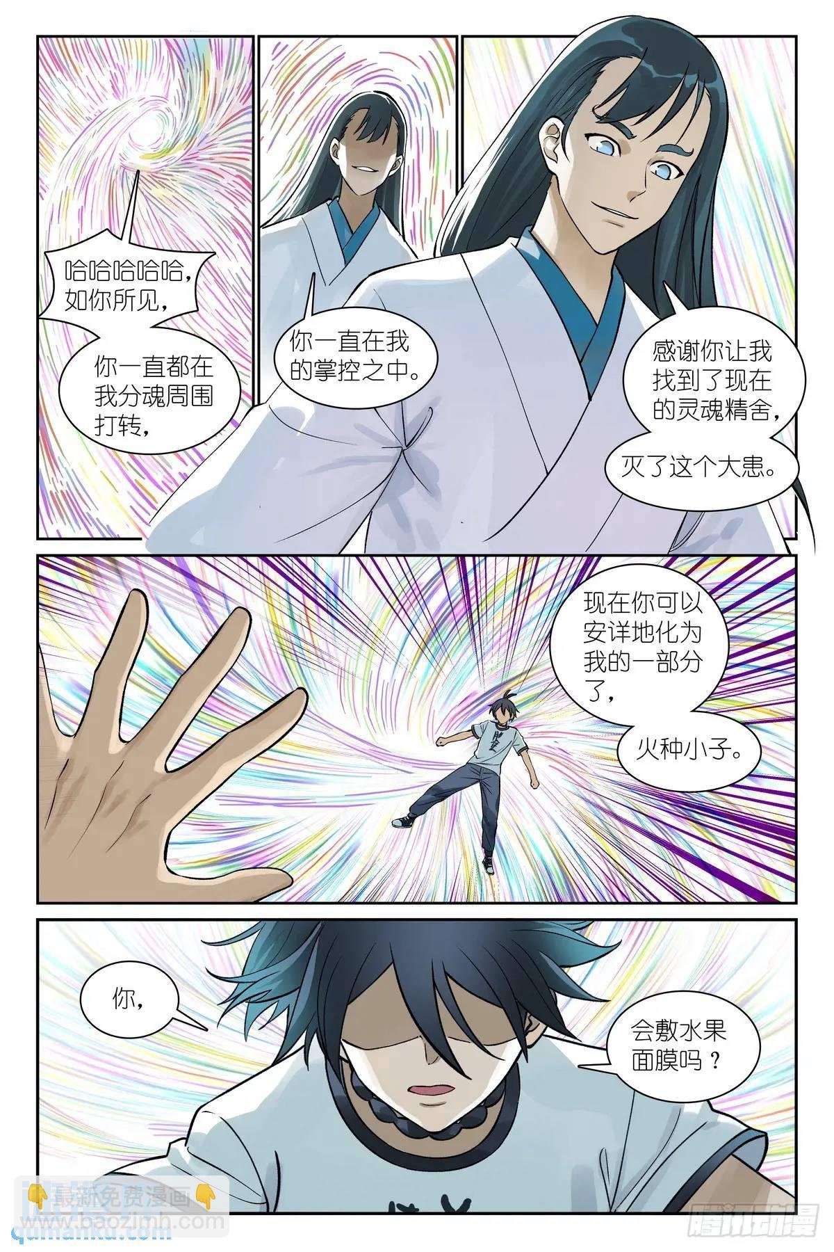 总557·来之不易黄泉水