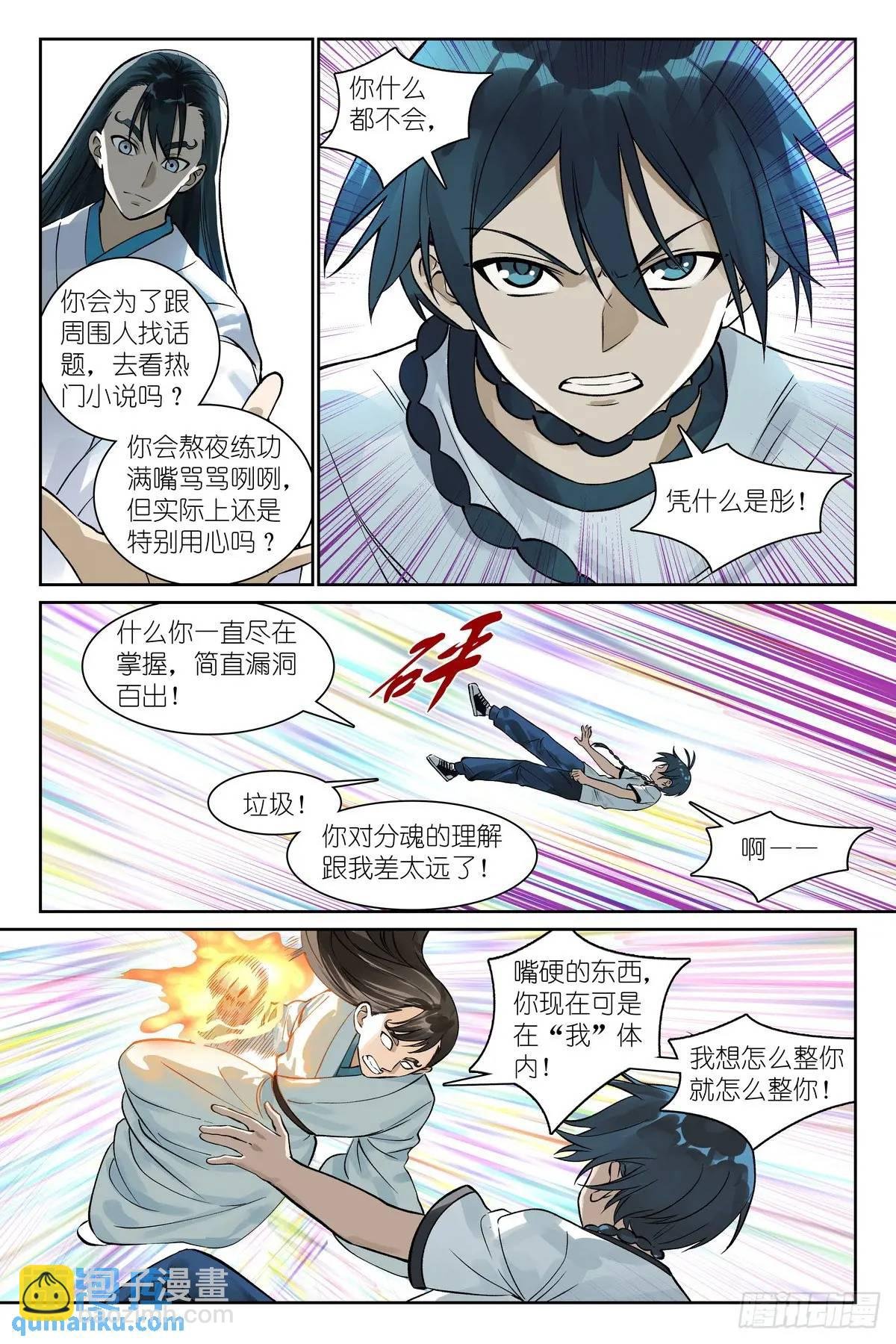 总557·来之不易黄泉水