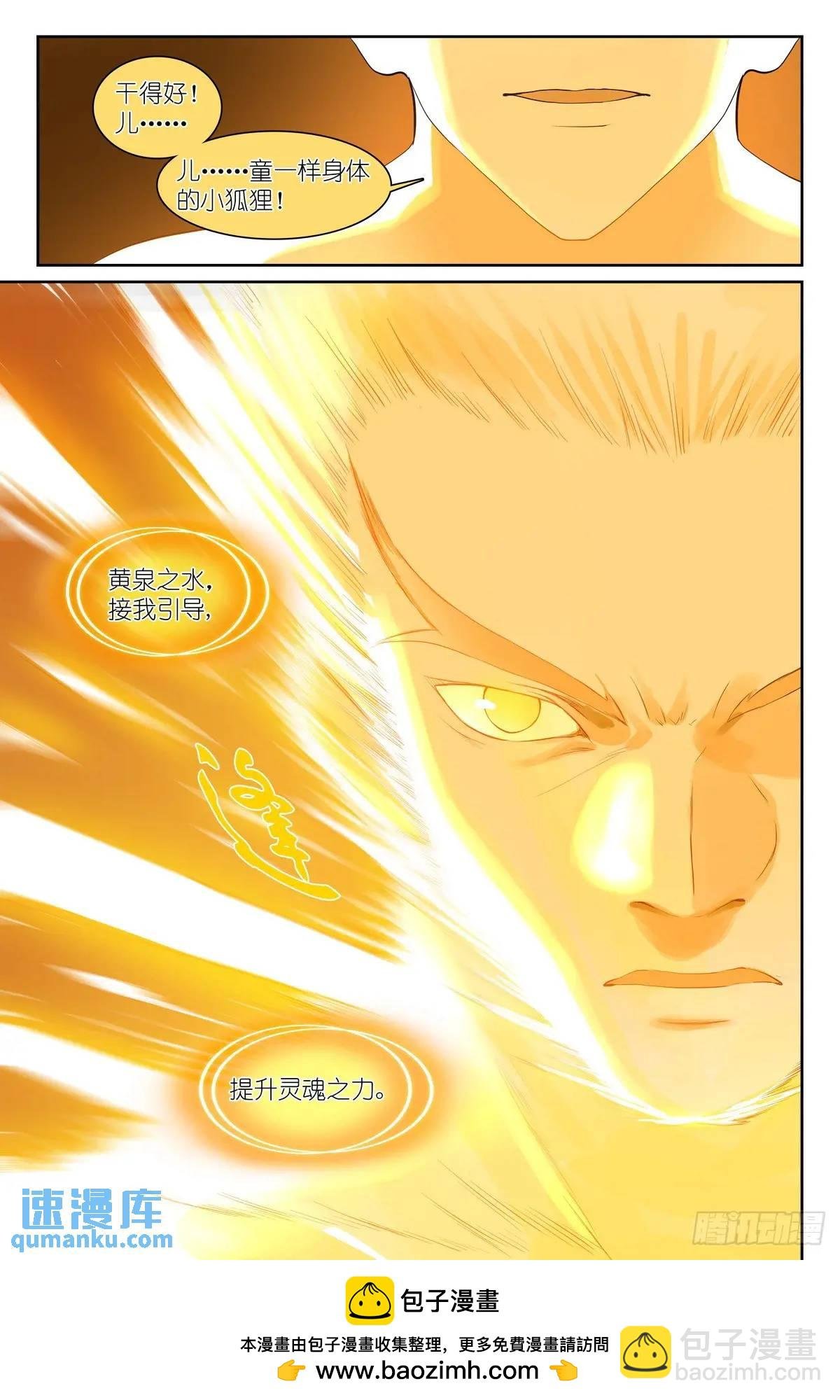 总557·来之不易黄泉水