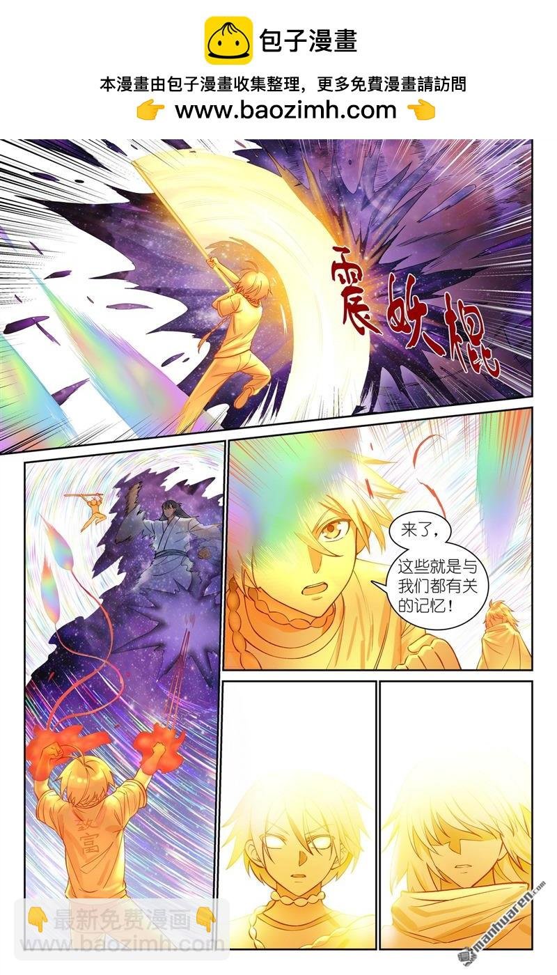 总559回 到底还有谁能呢？