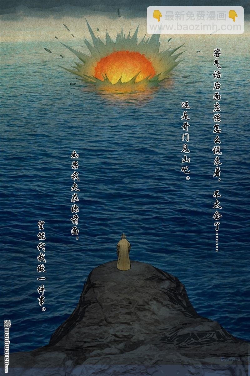 总559回 到底还有谁能呢？