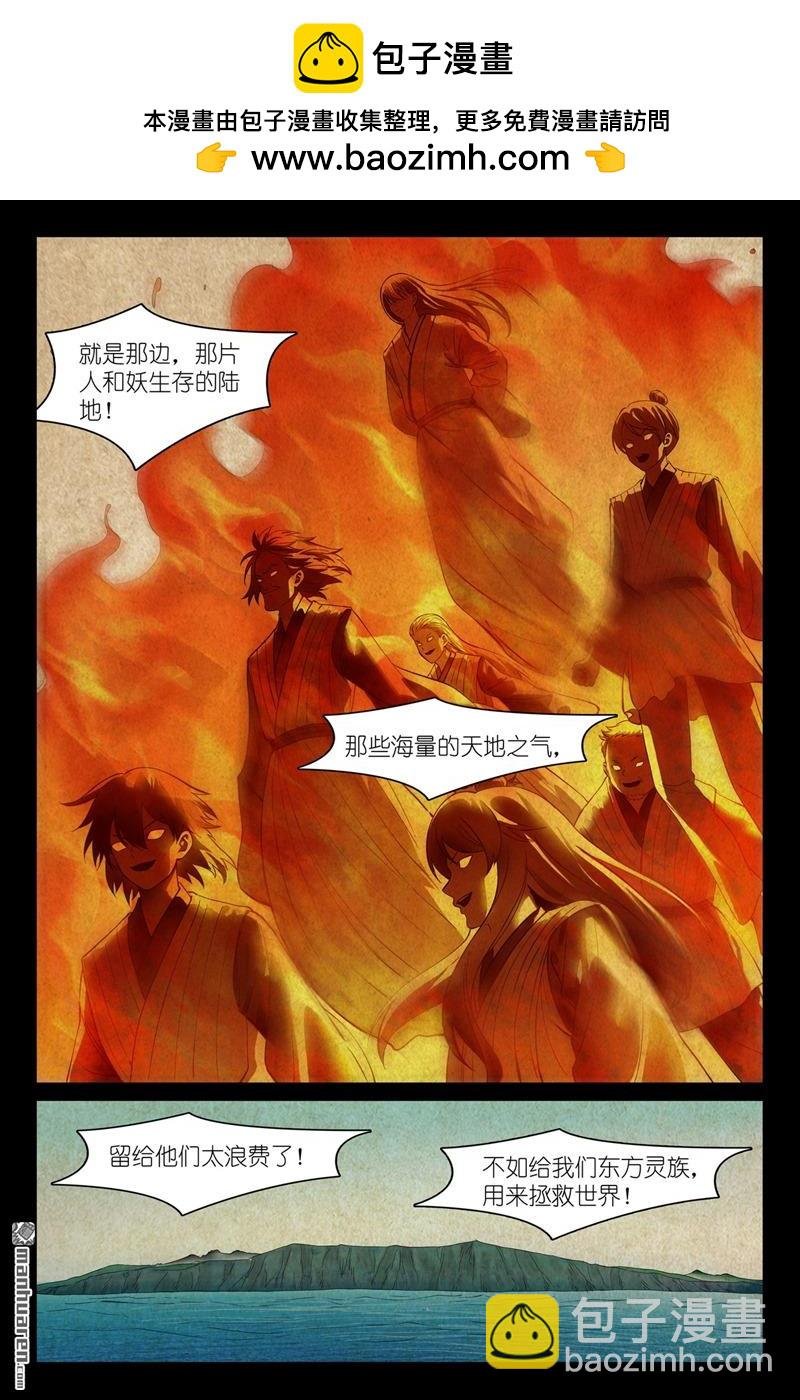 总559回 到底还有谁能呢？