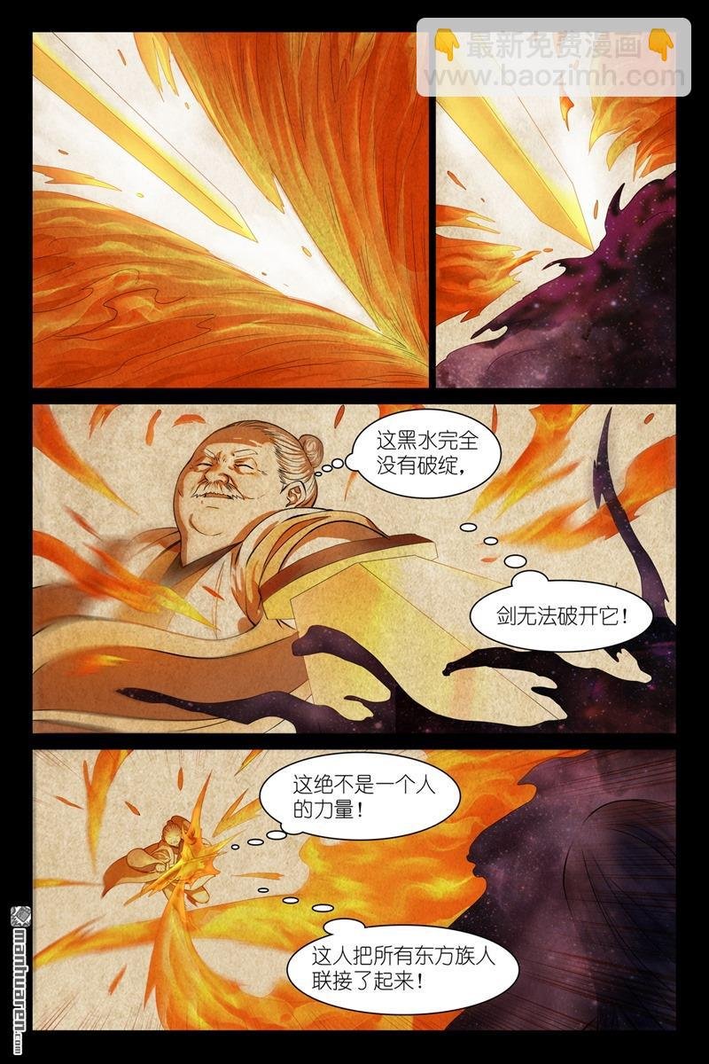 总559回 到底还有谁能呢？