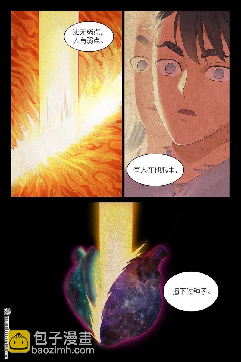 总559回 到底还有谁能呢？