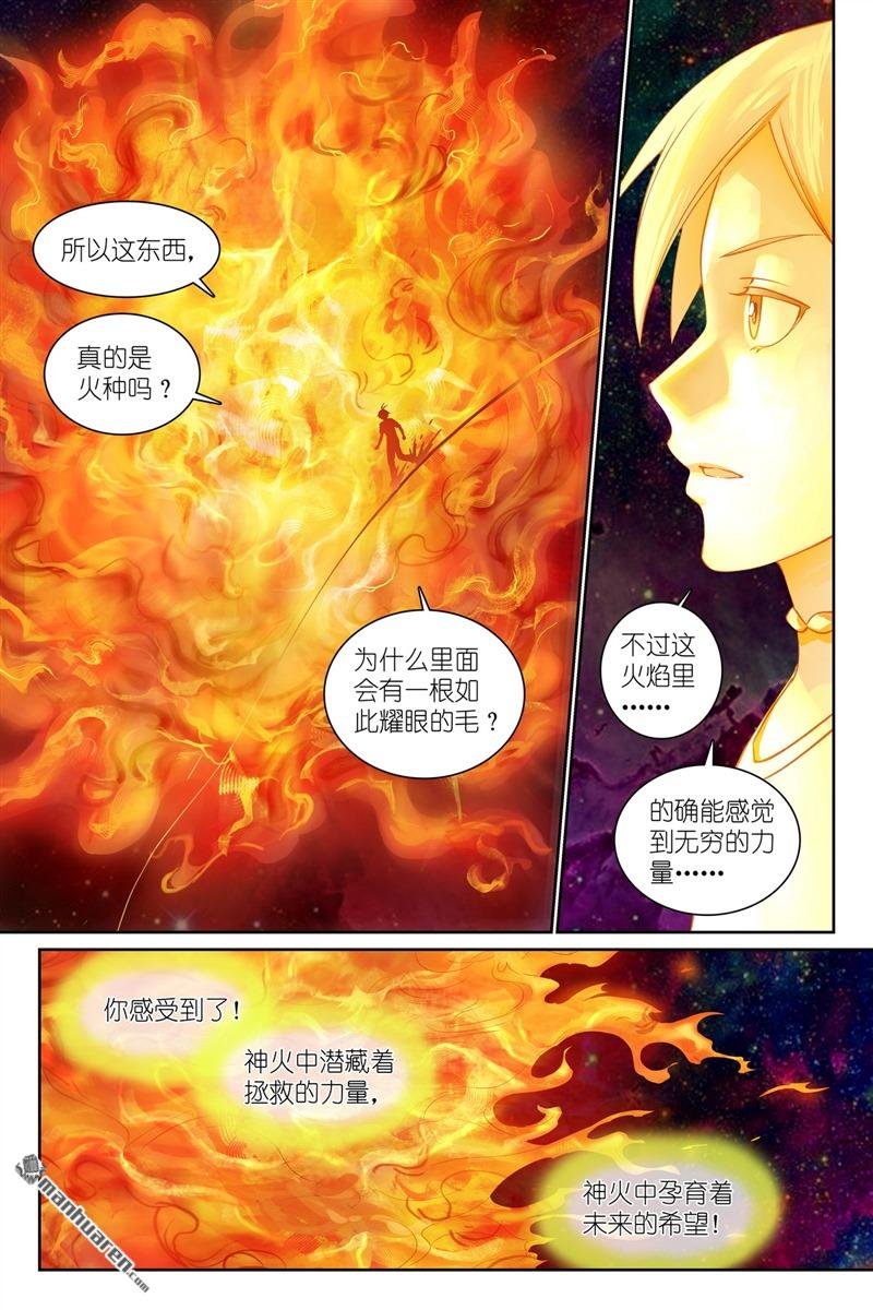 总562回 你是成功学大师吗